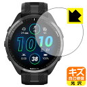 キズ自己修復保護フィルム GARMIN Forerunner 965 日本製 自社製造直販(2)