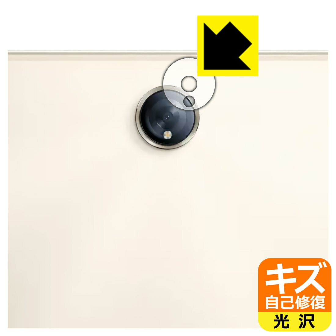 樂天商城 - キズ自己修復保護フィルム OPPO Pad 2 (レンズ周辺部用) 日本製 自社製造直販