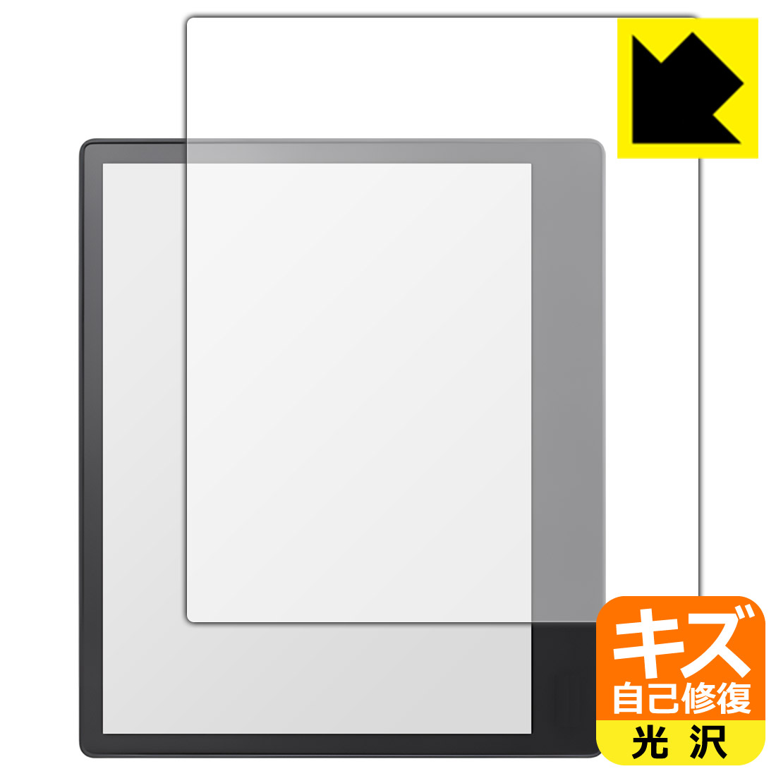 キズ自己修復保護フィルム Kobo Elipsa...の商品画像