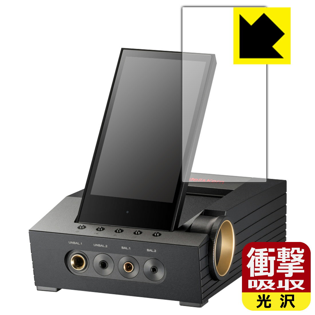 衝撃吸収【光沢】保護フィルム Astell&Kern ACRO CA1000T 日本製 自社製造直販