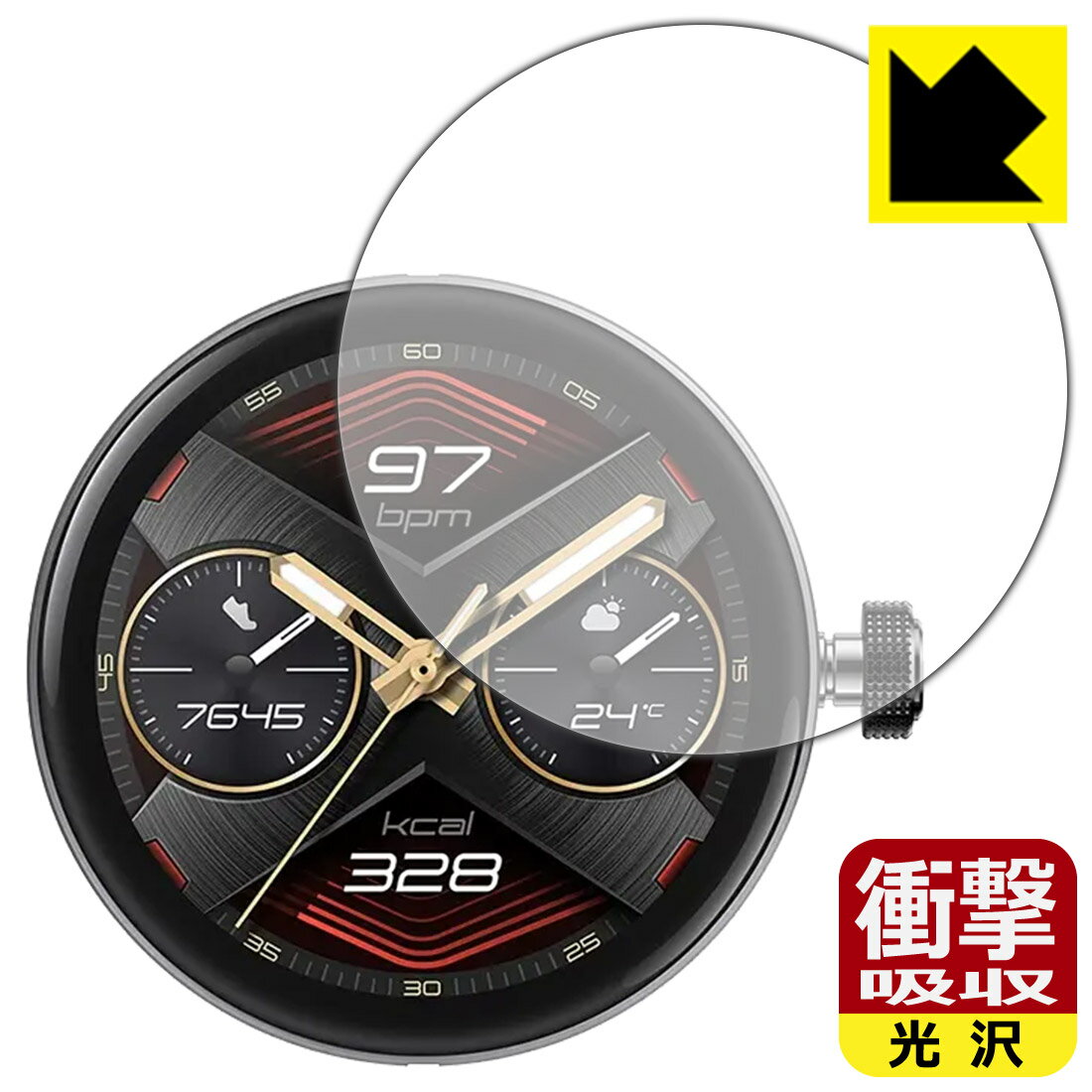 ●対応機種 : HUAWEI WATCH GT Cyber (AND-B19) 【ケースを外してから貼るタイプ】専用の商品です。●製品内容 : 画面用フィルム1枚・クリーニングワイプ1個●★ケースを装着すると保護フィルムとケースの隙間がないので見た目がスッキリ!!★　　※保護フィルムの貼り付く範囲は商品画像3枚目をご覧ください。●特殊素材の衝撃吸収層が外部からの衝撃を吸収し、機器へのダメージをやわらげます。『衝撃吸収(光沢)の保護フィルム』●安心の国産素材を使用。日本国内の自社工場で製造し出荷しています。 ★貼り付け失敗交換サービス対象商品★【ポスト投函送料無料】商品は【ポスト投函発送 (追跡可能メール便)】で発送します。お急ぎ、配達日時を指定されたい方は以下のクーポンを同時購入ください。【お急ぎ便クーポン】　プラス110円(税込)で速達扱いでの発送。お届けはポストへの投函となります。【配達日時指定クーポン】　プラス550円(税込)で配達日時を指定し、宅配便で発送させていただきます。【お急ぎ便クーポン】はこちらをクリック【配達日時指定クーポン】はこちらをクリック 　 特殊素材の衝撃吸収層がたわむことで衝撃を吸収し、液晶画面や機器へのダメージをやわらげます。ガラスフィルムは割れることがあるため、破損部分でケガをすることがありますが、このフィルムはPET素材ですので、絶対に割れず、安全にお使いいただけます。もちろん割れたカケラが落ちることもありませんので、異物混入などのトラブルも未然に防ぎます。 貼っていることを意識させないほどの高い透明度に、高級感あふれる光沢・クリアな仕上げとなります。 動画視聴や画像編集など、機器本来の発色を重視したい方におすすめです。 表面はフッ素コーティングがされており、皮脂や汚れがつきにくく、また、落ちやすくなっています。指滑りもなめらかで、快適な使用感です。 油性マジックのインクもはじきますので簡単に拭き取れます。 抗菌加工によりフィルム表面の菌の繁殖を抑えることができます。 清潔な画面を保ちたい方におすすめです。 ※抗菌率99.9％ / JIS Z2801 抗菌性試験方法による評価 接着面は気泡の入りにくい特殊な自己吸着タイプです。素材に柔軟性があり、貼り付け作業も簡単にできます。また、はがすときにガラス製フィルムのように割れてしまうことはありません。 貼り直しが何度でもできるので、正しい位置へ貼り付けられるまでやり直すことができます。 最高級グレードの国産素材を日本国内の弊社工場で加工している完全な Made in Japan です。安心の品質をお届けします。 使用上の注意 ●本製品は機器の画面をキズなどから保護するフィルムです。他の目的にはご使用にならないでください。 ●本製品は液晶保護および機器本体を完全に保護することを保証するものではありません。機器の破損、損傷、故障、その他損害につきましては一切の責任を負いかねます。 ●製品の性質上、画面操作の反応が変化したり、表示等が変化して見える場合がございます。 ●貼り付け作業時の失敗(位置ズレ、汚れ、ゆがみ、折れ、気泡など)および取り外し作業時の破損、損傷などについては、一切の責任を負いかねます。 ●水に濡れた状態でのご使用は吸着力の低下などにより、保護フィルムがはがれてしまう場合がございます。防水対応の機器でご使用の場合はご注意ください。 ●アルコール類やその他薬剤を本製品に付着させないでください。表面のコーティングや吸着面が変質するおそれがあります。 ●品質向上のため、仕様などを予告なく変更する場合がございますので、予めご了承ください。