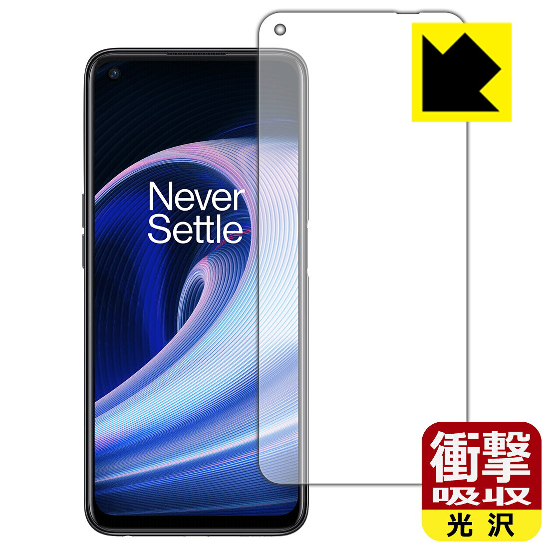 衝撃吸収【 光沢 】保護フィルム OnePlus Ace Racing Edition 日本製 自社製造直販