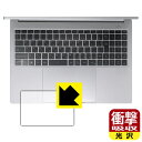 衝撃吸収【 光沢 】保護フィルム DAIV Z6シリーズ / 6Nシリーズ (タッチパッド用) 日本製 自社製造直販(2)