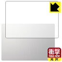 衝撃吸収【 光沢 】保護フィルム DAIV Z6シリーズ / 6Nシリーズ (天面用) 日本製 自社製造直販(2)
