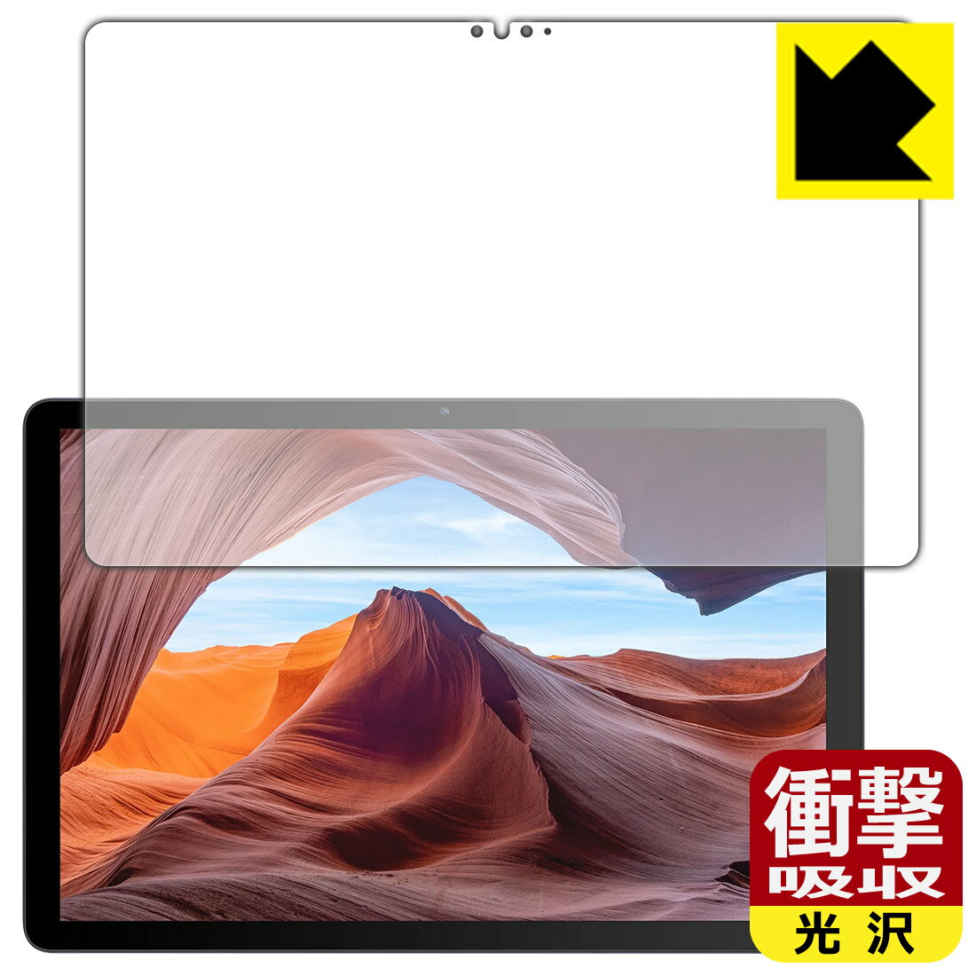 衝撃吸収【 光沢 】保護フィルム VANKYO ワンーキョー MatrixPad S31X (画面用) 日本製 自社製造直販