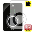 衝撃吸収【 光沢 】保護フィルム APOGEE Duet 3 (表面用/ノブ用) 日本製 自社製造直販