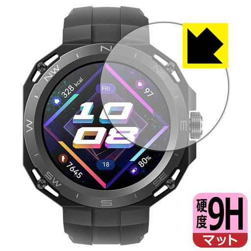 9H高硬度【 反射低減 】保護フィルム HUAWEI WATCH GT Cyber 【 ケースを装着してから貼るタイプ 】 日本製 自社製造直販 9H高硬度【 反射低減 】保護フィルム HUAWEI WATCH GT Cyber 【 ケースを装着してから貼るタイプ 】 日本製 自社製造直販