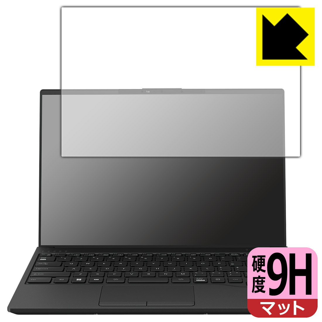 ●対応機種 : 富士通 LIFEBOOK UHシリーズ UH-X/H1 (FMVUXH1B), UH90/H1 (FMVU90H1B / FMVU90H1H / FMVU90H1W), WU-X/H1 (FMVUH01003 / FMVUH01004), WU2/H1 (FMVUH01001 / FMVUH01002 / FMVUH01005 / FMVUH01006), WU4/H1 (FMVUH01007 / FMVUH01008)専用の商品です。●製品内容 : 画面用フィルム1枚・クリーニングワイプ1個●柔軟性があり、ガラスフィルムのように衝撃を受けても割れない！スリキズ防止にもなる『9H高硬度(非光沢)の保護フィルム』●安心の国産素材を使用。日本国内の自社工場で製造し出荷しています。 ★貼り付け失敗交換サービス対象商品★【ポスト投函送料無料】商品は【ポスト投函発送 (追跡可能メール便)】で発送します。お急ぎ、配達日時を指定されたい方は以下のクーポンを同時購入ください。【お急ぎ便クーポン】　プラス110円(税込)で速達扱いでの発送。お届けはポストへの投函となります。【配達日時指定クーポン】　プラス550円(税込)で配達日時を指定し、宅配便で発送させていただきます。【お急ぎ便クーポン】はこちらをクリック【配達日時指定クーポン】はこちらをクリック 　 表面硬度はガラスフィルムと同等の9Hですが、しなやかな柔軟性がある「超ハードコートPETフィルム」なので衝撃を受けても割れません。厚みも一般的なガラスフィルムより薄い約0.2mmでタッチ操作の感度も良好です。(※1) 表面に微細な凹凸を作ることにより、外光を乱反射させギラツキを抑える「アンチグレア加工」がされております。 屋外での太陽光の映り込み、屋内でも蛍光灯などの映り込みが気になるシーンが多い方におすすめです。 また、指紋がついた場合でも目立ちにくいという特長があります。 反射防止のアンチグレア加工で指紋が目立ちにくい上、表面はフッ素コーティングがされており、皮脂や汚れがつきにくく、また、落ちやすくなっています。指滑りはさらさらな使用感です。 油性マジックのインクもはじきますので簡単に拭き取れます。 接着面は気泡の入りにくい特殊な自己吸着タイプです。素材に柔軟性があり、貼り付け作業も簡単にできます。また、はがすときにガラス製フィルムのように割れてしまうことはありません。 貼り直しが何度でもできるので、正しい位置へ貼り付けられるまでやり直すことができます。 最高級グレードの国産素材を日本国内の弊社工場で加工している完全な Made in Japan です。安心の品質をお届けします。 ※1「表面硬度 9H」の表示は素材として使用しているフィルムの性能です。機器に貼り付けた状態の測定結果ではありません。 使用上の注意 ●本製品は機器の画面をキズなどから保護するフィルムです。他の目的にはご使用にならないでください。 ●本製品は液晶保護および機器本体を完全に保護することを保証するものではありません。機器の破損、損傷、故障、その他損害につきましては一切の責任を負いかねます。 ●製品の性質上、画面操作の反応が変化したり、表示等が変化して見える場合がございます。 ●貼り付け作業時の失敗(位置ズレ、汚れ、ゆがみ、折れ、気泡など)および取り外し作業時の破損、損傷などについては、一切の責任を負いかねます。 ●水に濡れた状態でのご使用は吸着力の低下などにより、保護フィルムがはがれてしまう場合がございます。防水対応の機器でご使用の場合はご注意ください。 ●アルコール類やその他薬剤を本製品に付着させないでください。表面のコーティングや吸着面が変質するおそれがあります。 ●品質向上のため、仕様などを予告なく変更する場合がございますので、予めご了承ください。