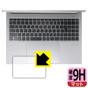 9H高硬度【 反射低減 】保護フィルム DAIV Z6シリーズ / 6Nシリーズ (タッチパッド用) 日本製 自社製造直販