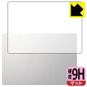 9H高硬度【 反射低減 】保護フィルム DAIV Z6シリーズ / 6Nシリーズ (天面用) 日本製 自社製造直販