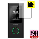 9H高硬度【 反射低減 】保護フィルム GlocalMe U50 Numen Air (画面用) 日本製 自社製造直販