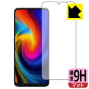 9H高硬度【 反射低減 】保護フィルム UMIDIGI F3 / F3S / F3 SE 日本製 自社製造直販(2)