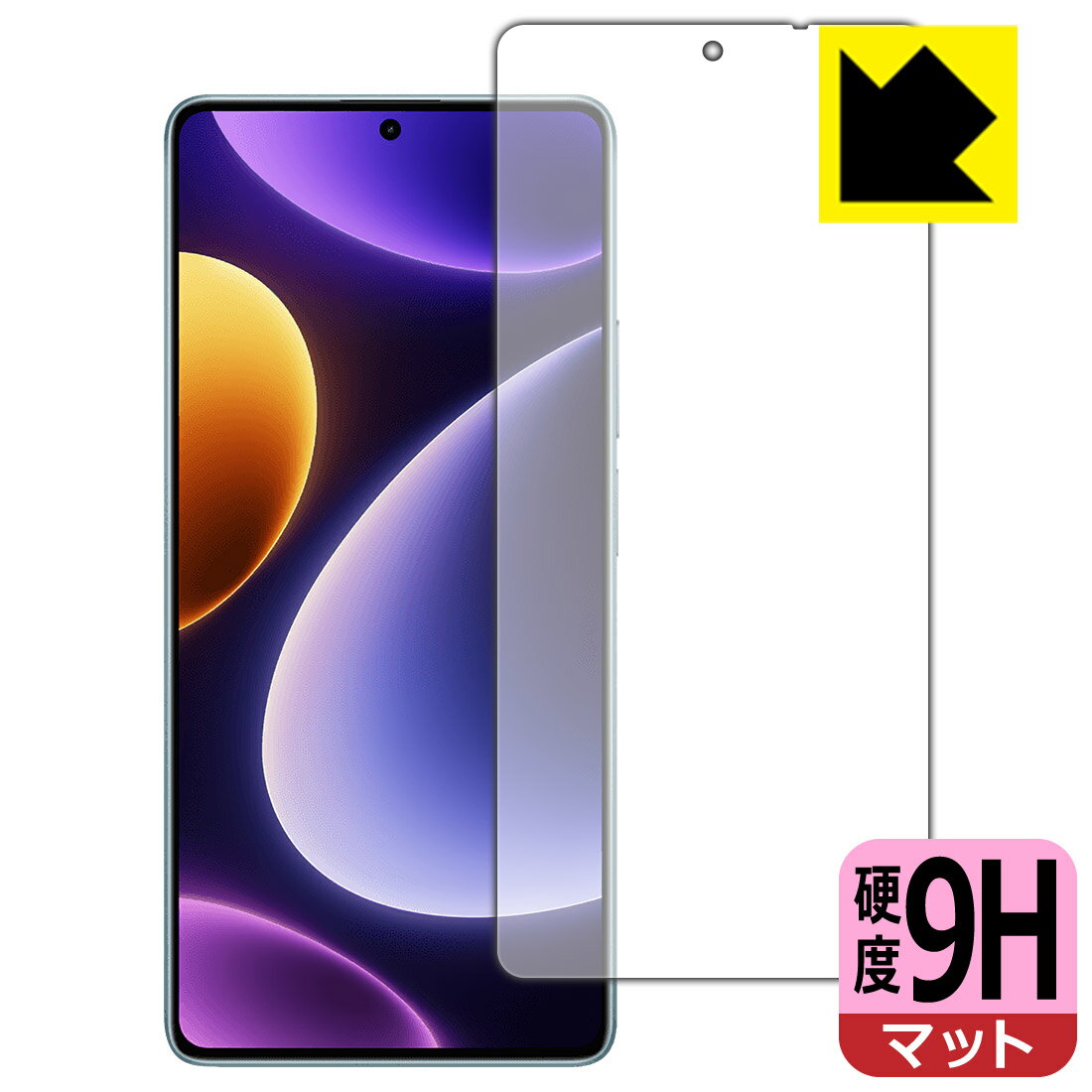樂天商城 - 9H高硬度【 反射低減 】保護フィルム Xiaomi Redmi Note 12 Turbo (画面用) 日本製 自社製造直販