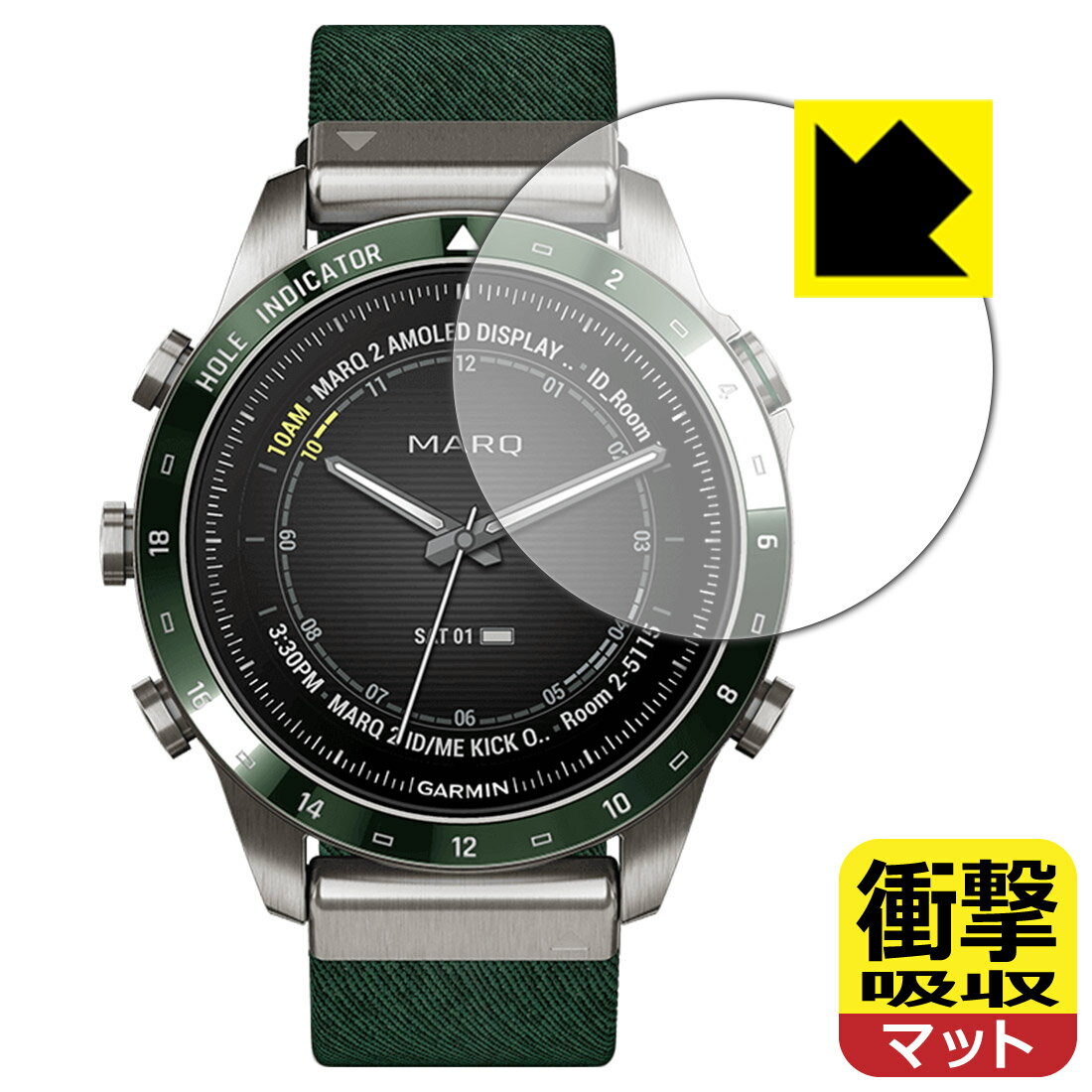 衝撃吸収【 反射低減 】保護フィルム GARMIN MARQコレクション (Gen 2) 日本製 自社製造直販