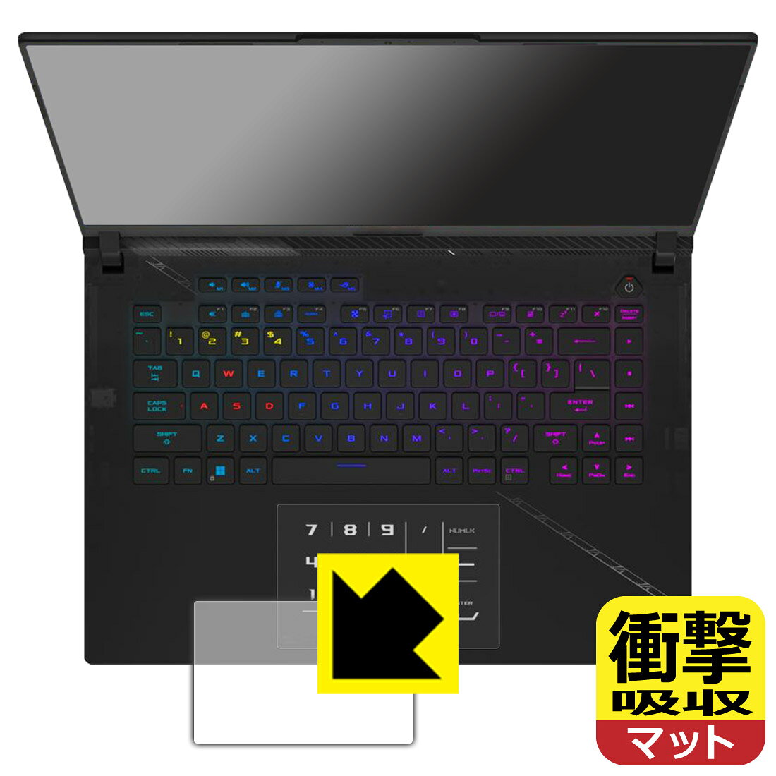 衝撃吸収【 反射低減 】保護フィルム ASUS ROG Strix SCAR 16 (2023) G634JY/G634JZ (タッチパッド用) 日本製 自社製造直販