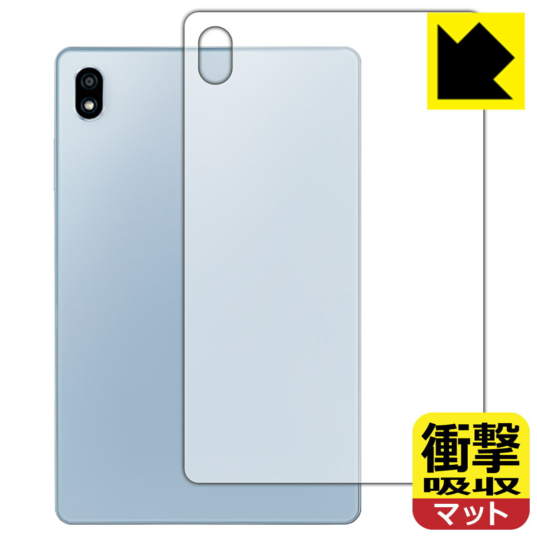 樂天商城 - 衝撃吸収【 反射低減 】保護フィルム dtab Compact d-52C (背面用) 日本製 自社製造直販