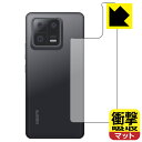 Ռzy˒ጸzیtB Xiaomi 13 Pro (wʗp) { А