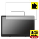 衝撃吸収【 反射低減 】保護フィルム GREEN HOUSE 14型 ポータブルテレビ GH-PTV14A-BK / GH-PTV14AG-BK 日本製 自社製造直販(2)
