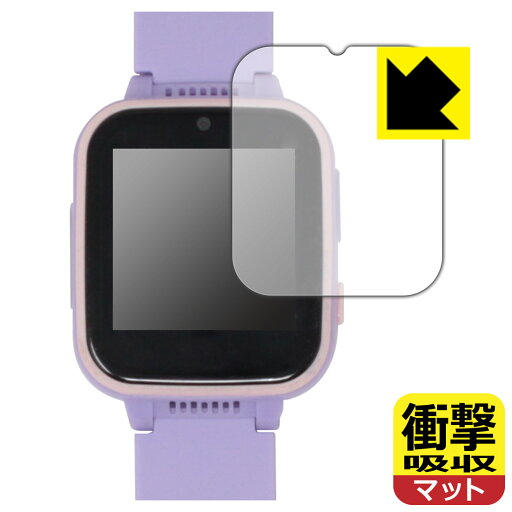衝撃吸収【 反射低減 】保護フィルム キッズ スマートウォッチ Y90 日本製 自社製造直販 衝撃吸収【 反射低減 】保護フィルム キッズ スマートウォッチ Y90 日本製 自社製造直販