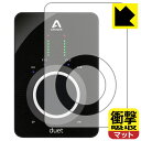 衝撃吸収【 反射低減 】保護フィルム APOGEE Duet 3 (表面用/ノブ用) 日本製 自社製造直販