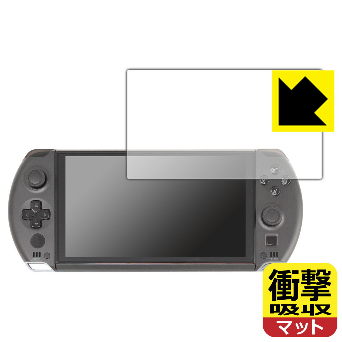 衝撃吸収【 反射低減 】保護フィルム GPD WIN4 / GPD WIN4 2023 / GPD WIN4 2024 日本製 自社製造直販