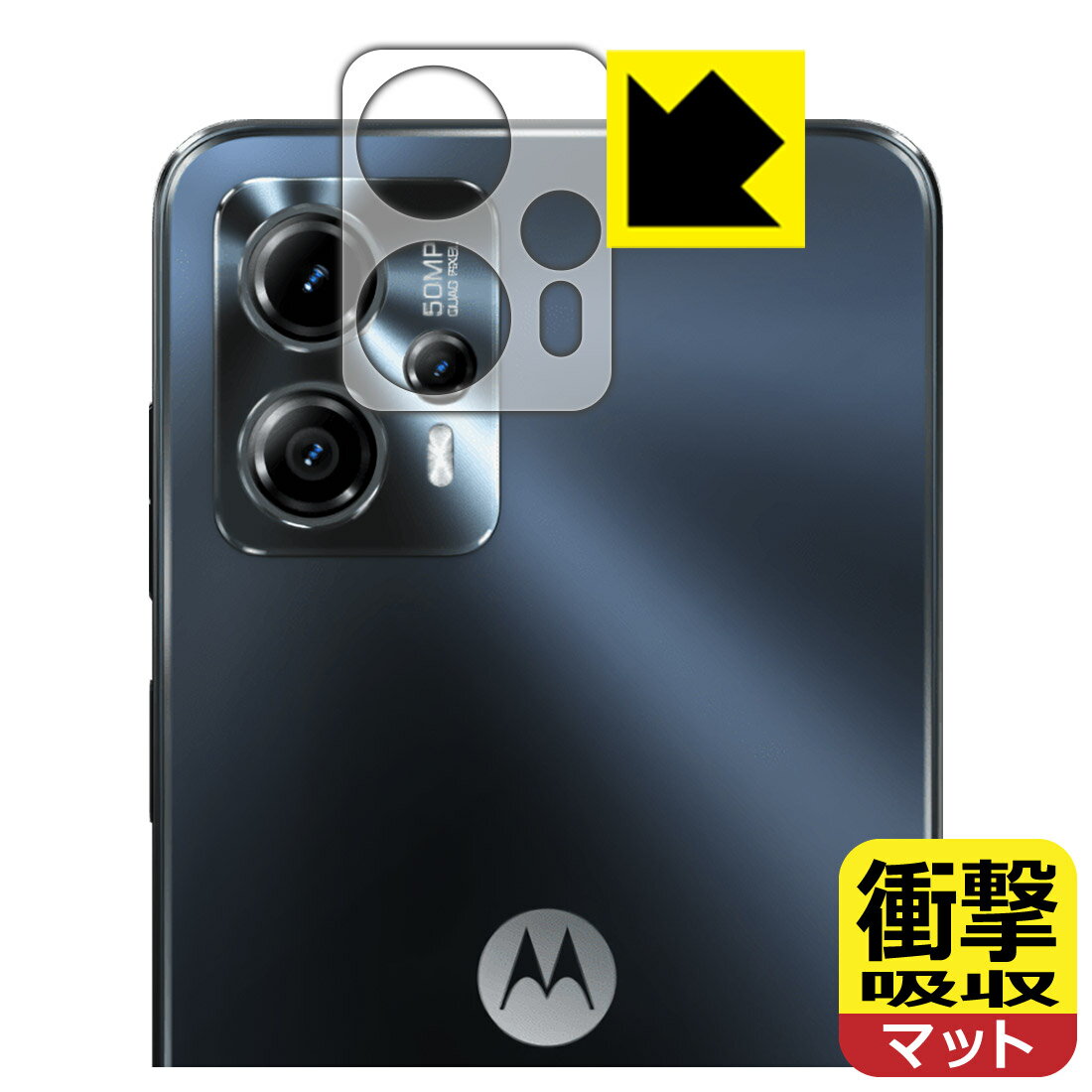 樂天商城 - 衝撃吸収【 反射低減 】保護フィルム moto g13 (レンズ周辺部用) 日本製 自社製造直販