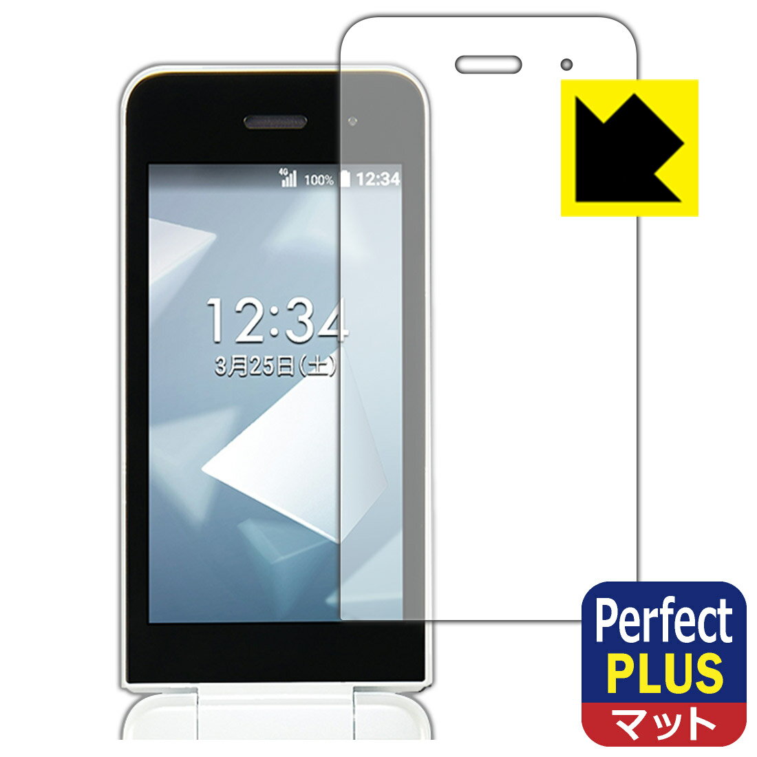 Perfect Shield Plus ȿ㸺 ݸե DIGNO  KY-42C / DIGNO  쥹 KY-43C ()  ¤ľ