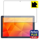 Perfect Shield Plus【 反射低減 】保護フィルム LUCA Tablet 10インチ TE102M3N1-B / TE103M3N1-B 日本製 自社製造直販(2)