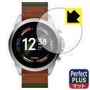 Perfect Shield Plus【 反射低減 】保護フィルム FOSSIL VENTUREエディション ジェネレーション6 スマートウォッチ 日本製 自社...