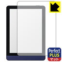 Perfect Shield Plus【反射低減】保護フィルム MEEBOOK M6 日本製 自社製造直販