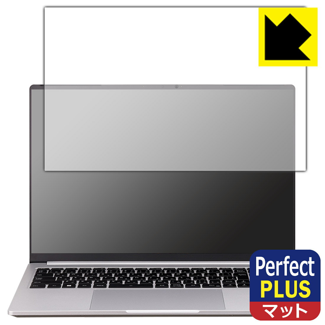 Perfect Shield Plus【 反射低減 】保護フィルム DAIV Z6シリーズ / 6Nシリーズ (画面用) 日本製 自社製造直販
