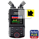 Perfect Shield Plus【反射低減】保護フィルム TASCAM Portacapture X6 (ディスプレイ部用) 日本製 自社製造直販