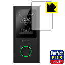 Perfect Shield Plus【 反射低減 】保護フィルム GlocalMe U50 Numen Air (画面用) 日本製 自社製造直販