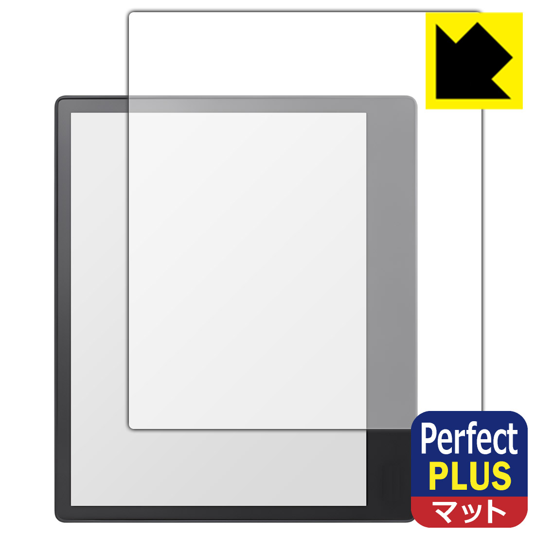 Perfect Shield Plus【反射低減】保護フィルム Kobo Elipsa 2E 日本製 自社製造直販