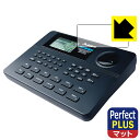 Perfect Shield Plus【 反射低減 】保護フィルム ALESIS SR-16 (ディスプレイ用) 日本製 自社製造直販