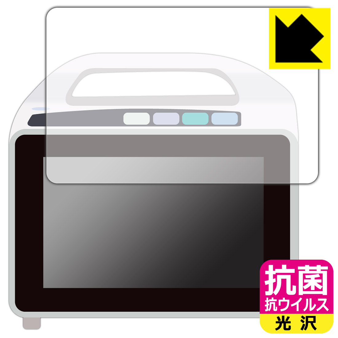 フクダ電子 ベッドサイドモニタ DS-8007システム 用 抗菌 抗ウイルス【 光沢 】保護フィルム 日本製 自社製造直販