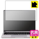 抗菌 抗ウイルス【 光沢 】保護フィルム DAIV Z6シリーズ / 6Nシリーズ (画面用) 日本製 自社製造直販