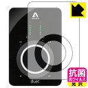 抗菌 抗ウイルス【光沢】保護フィルム APOGEE Duet 3 (表面用/ノブ用) 日本製 自社製造直販