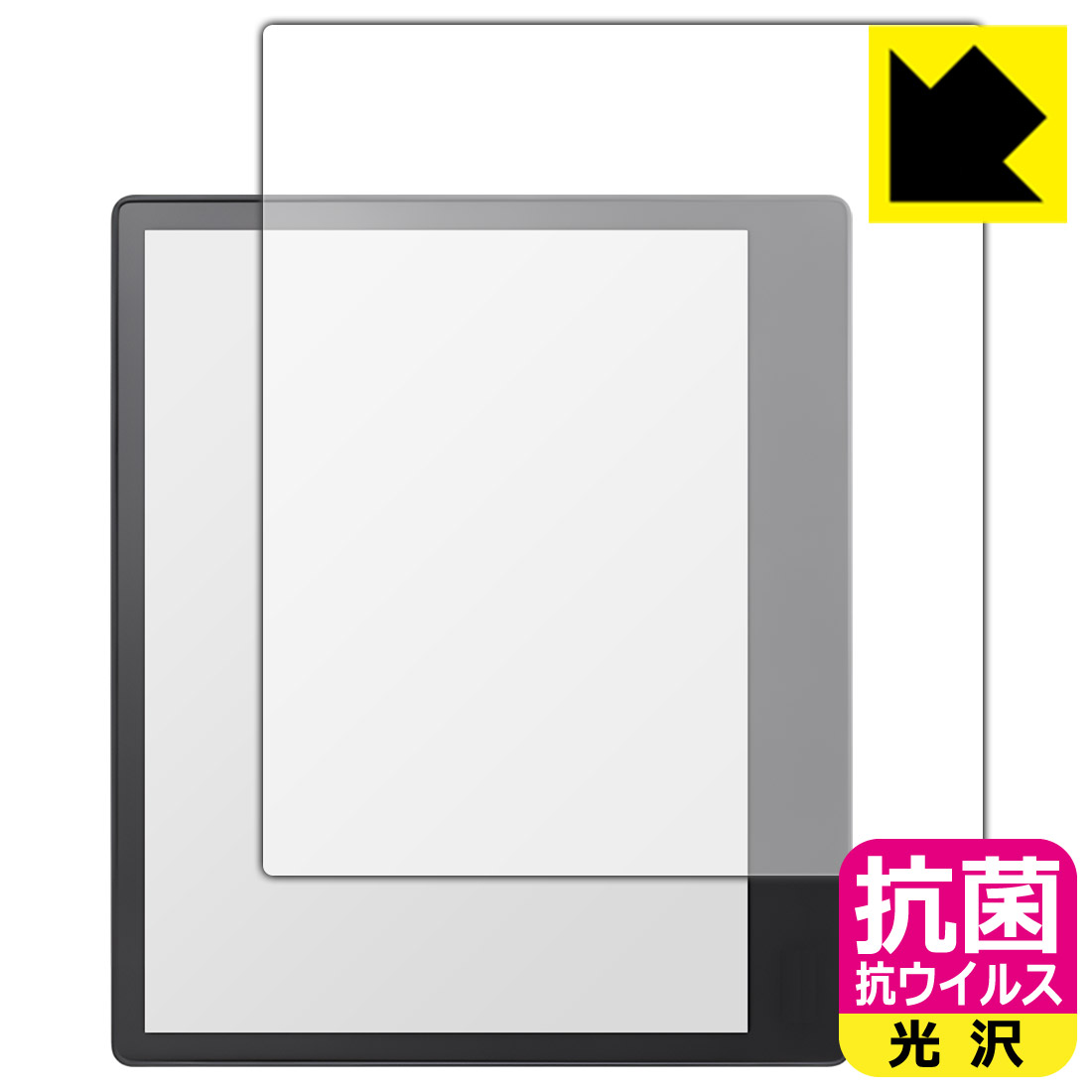 ●対応機種 : Kobo Elipsa 2E (コボ エリプサ ツーイー)専用の商品です。●製品内容 : 画面用フィルム1枚・クリーニングワイプ1個●高い除菌性能が長期間持続！『抗菌 抗ウイルス(光沢)の保護フィルム』●富士フイルム Hydro Ag＋抗菌フィルム採用。日本国内の自社工場で製造し出荷しています。 ★貼り付け失敗交換サービス対象商品★【ポスト投函送料無料】商品は【ポスト投函発送 (追跡可能メール便)】で発送します。お急ぎ、配達日時を指定されたい方は以下のクーポンを同時購入ください。【お急ぎ便クーポン】　プラス110円(税込)で速達扱いでの発送。お届けはポストへの投函となります。【配達日時指定クーポン】　プラス550円(税込)で配達日時を指定し、宅配便で発送させていただきます。【お急ぎ便クーポン】はこちらをクリック【配達日時指定クーポン】はこちらをクリック 　 富士フイルム Hydro Ag＋抗菌フィルム採用。Hydro Ag＋は、細菌だけでなく、ウイルスやカビなど、さまざまな微生物の増殖を抑制します。またSIAA（抗菌製品技術協議会）認証マークも取得しており、高い安全性も確認できています。 貼っていることを意識させないほどの高い透明度に、高級感あふれる光沢・クリアな仕上げとなります。 動画視聴や画像編集など、機器本来の発色を重視したい方におすすめです。 接着面は気泡の入りにくい特殊な自己吸着タイプです。素材に柔軟性があり、貼り付け作業も簡単にできます。また、はがすときにガラス製フィルムのように割れてしまうことはありません。 貼り直しが何度でもできるので、正しい位置へ貼り付けられるまでやり直すことができます。 富士フイルム Hydro Ag＋抗菌フィルム採用。日本国内の弊社工場で加工している Made in Japan です。安心の品質をお届けします。 使用上の注意 ●本製品は機器の画面をキズなどから保護するフィルムです。他の目的にはご使用にならないでください。 ●本製品は液晶保護および機器本体を完全に保護することを保証するものではありません。機器の破損、損傷、故障、その他損害につきましては一切の責任を負いかねます。 ●製品の性質上、画面操作の反応が変化したり、表示等が変化して見える場合がございます。 ●貼り付け作業時の失敗(位置ズレ、汚れ、ゆがみ、折れ、気泡など)および取り外し作業時の破損、損傷などについては、一切の責任を負いかねます。 ●水に濡れた状態でのご使用は吸着力の低下などにより、保護フィルムがはがれてしまう場合がございます。防水対応の機器でご使用の場合はご注意ください。 ●品質向上のため、仕様などを予告なく変更する場合がございますので、予めご了承ください。