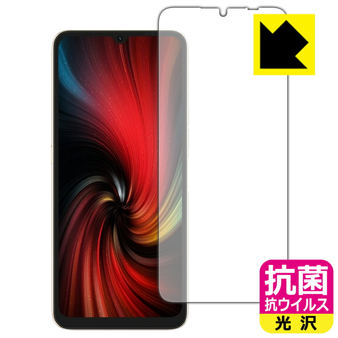 樂天商城 - 抗菌 抗ウイルス【 光沢 】保護フィルム UMIDIGI F3 5G 日本製 自社製造直販