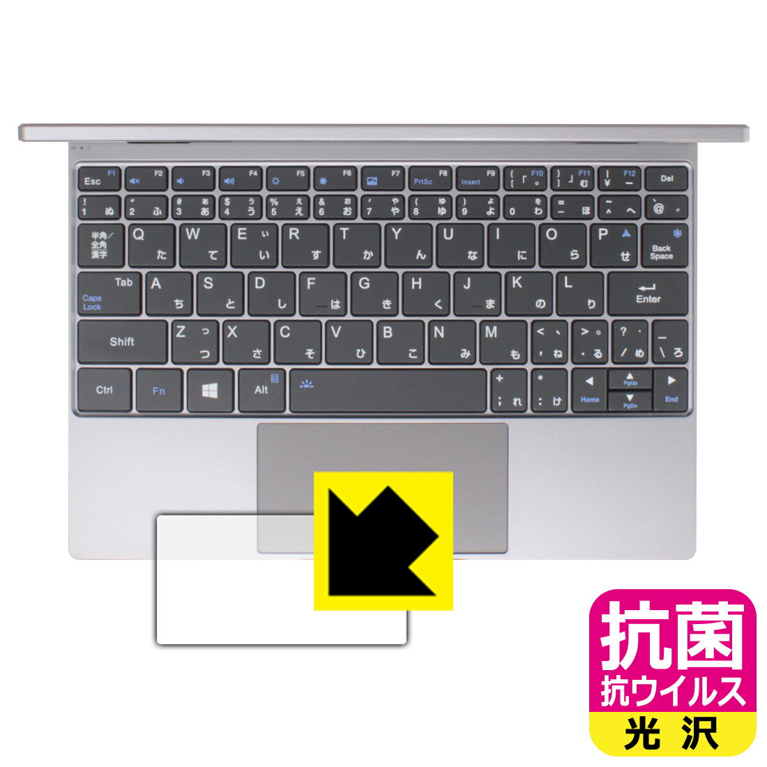 抗菌 抗ウイルス【 光沢 】保護フィルム One Netbook OneMix4S (タッチパッド用) 日本製 自社製造直販