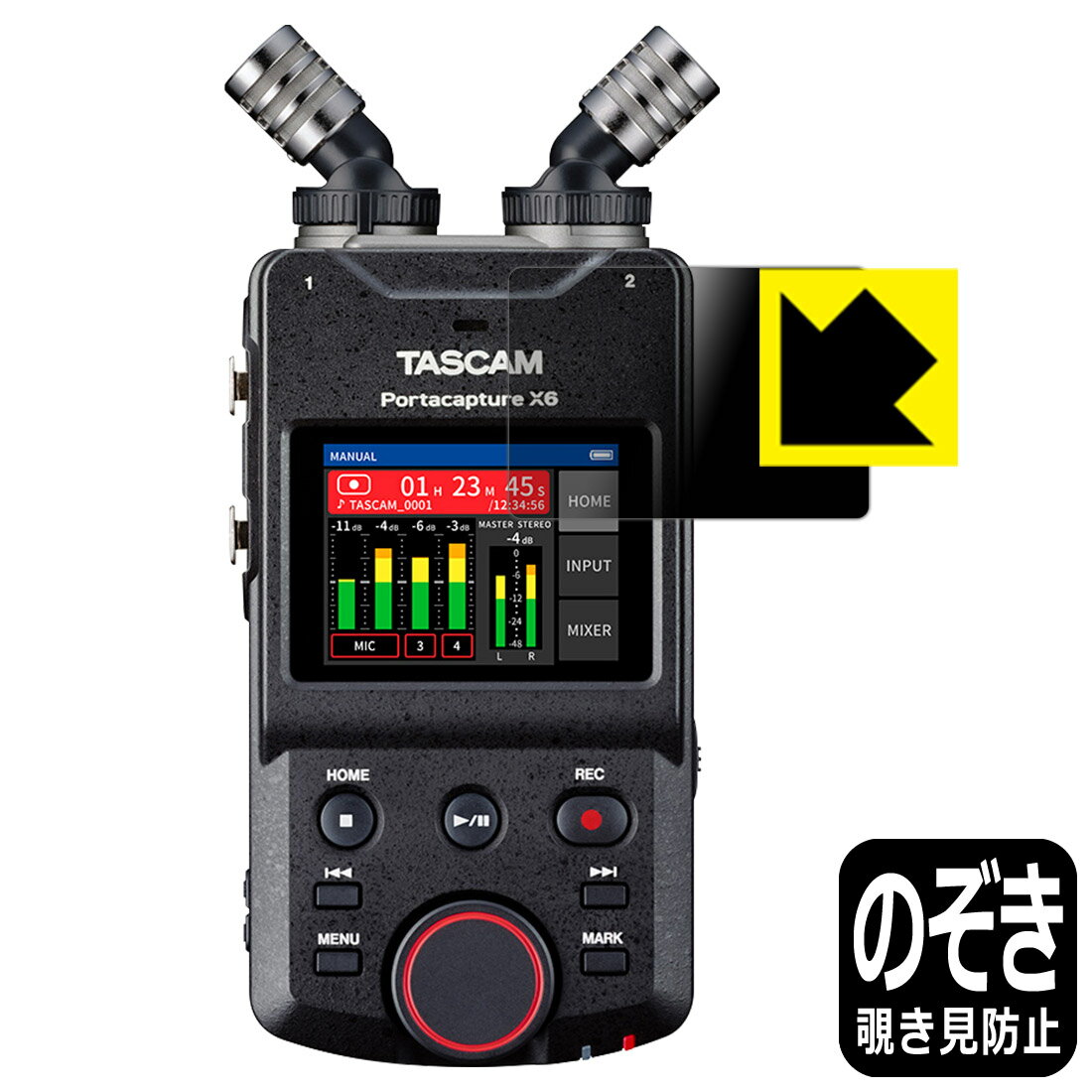 Privacy Shield【覗き見防止・反射低減】保護フィルム TASCAM Portacapture X6 (ディスプレイ部用) 日本製 自社製造直販