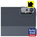 Perfect Shield【 反射低減 】保護フィルム LAVIE T11 T1175/FAS, TAB11/202 (11.5型ワイド・2023年4月発売モ...