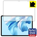 Perfect Shield【 反射低減 】保護フィルム HUAWEI MateBook E Go (2022/2023) 画面用 日本製 自社製造直販(2)