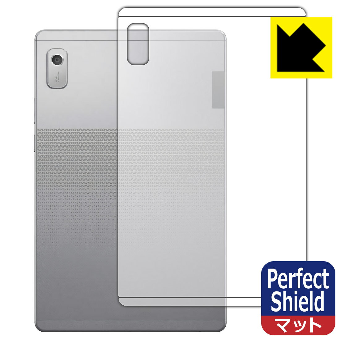 Perfect Shield【反射低減】保護フィルム Lenovo Tab M9 (背面用) 日本製 自社製造直販