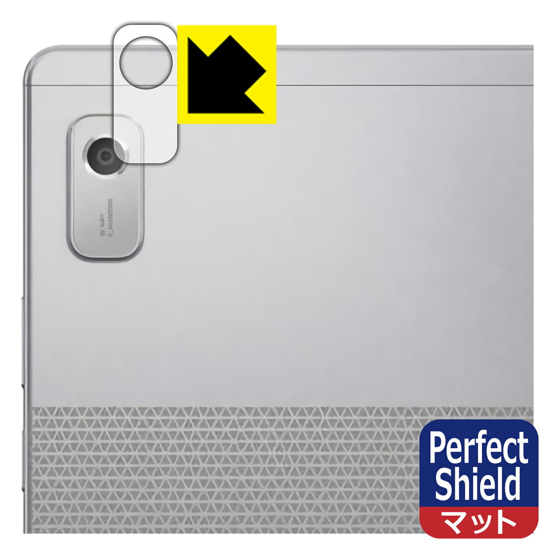 Perfect Shield【 反射低減 】保護フィルム Lenovo Tab M9 (レンズ周辺部用) 3枚セット 日本製 自社製造直販