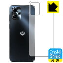 Crystal ShieldyzیtB moto g13 (wʗp) 3Zbg { А