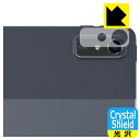 Crystal ShieldyzیtB LAVIE T11 T1175/FAS, TAB11/202 (11.5^ChE2023N4f) Yӕp (3Zbg) { А