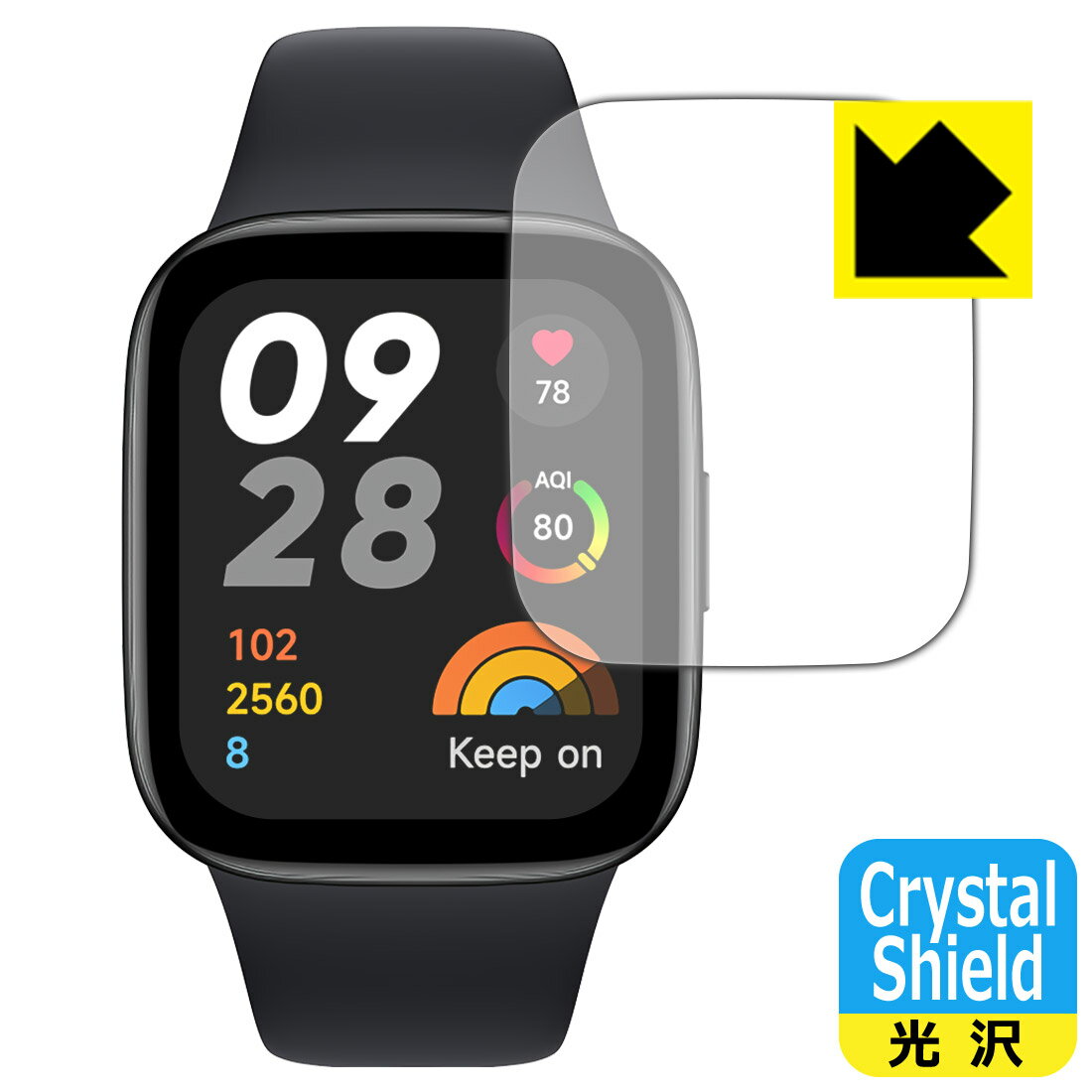 Crystal Shield【 光沢 】保護フィルム Xiaomi Redmi Watch 3 日本製 自社製造直販