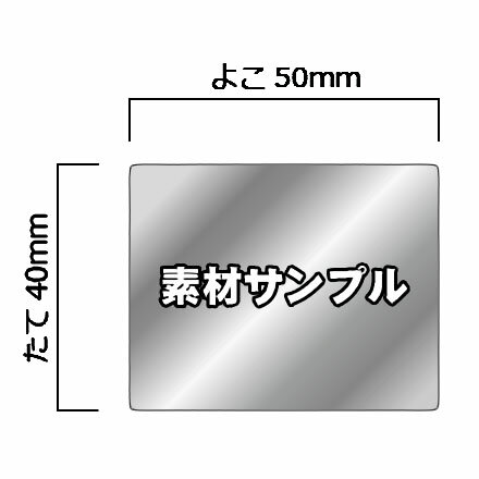 Mirror Shield 保護フィルム【サンプル】